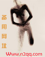 因为我爱他